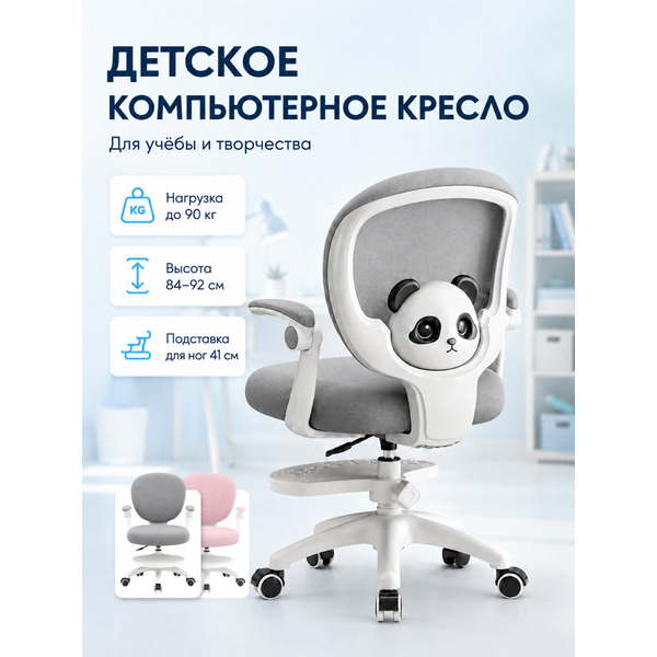 Офисное кресло Mio Tesoro D0019G (серый)