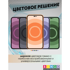 Бампер Bingo Leather Magsafe для APPLE iPhone 12 Pro Max Дымчато-зеленый