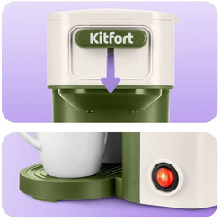 Кофеварка Kitfort КТ-7618