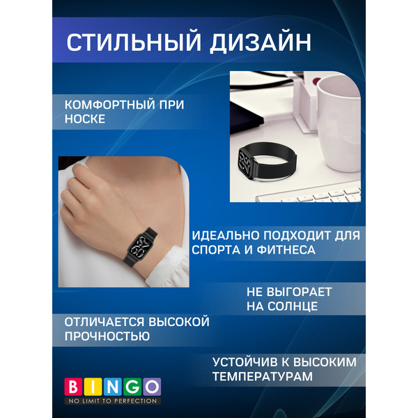 Ремешок Bingo Magnetic Metal Frame для XIAOMI Smart Band 9 Pro (розовое золото)