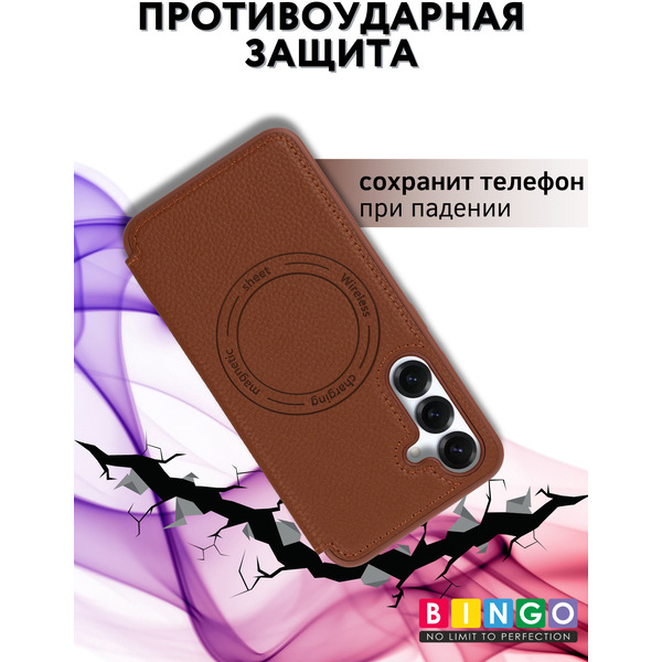 Чехол-книга BINGO Flip Style для SAMSUNG S25 Коричневый