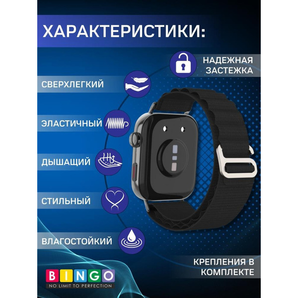 Ремешок Bingo Mountain для HUAWEI Watch Fit 3 Черный