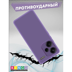 Бампер Bingo Liquid TPU для XIAOMI Redmi Note 13 Pro+ Фиолетовый