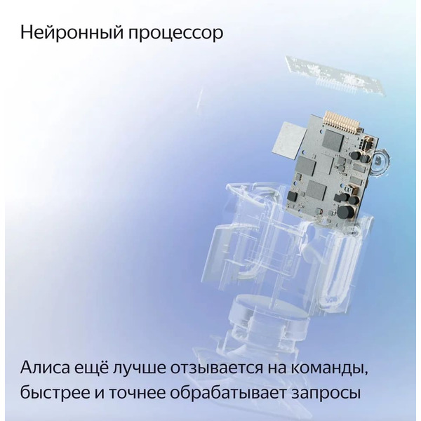 Умная колонка Яндекс Станция Миди (YNDX-00054BLK) черный