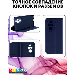 Чехол-книга BINGO Magnetic для HONOR 200 Pro (темно-синий)