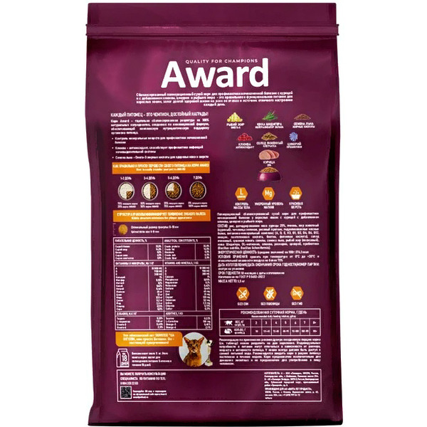 Сухой корм для кошек Award Urinary с курицей с добавлением клюквы, цикория и рыбьего жира (1.5кг)