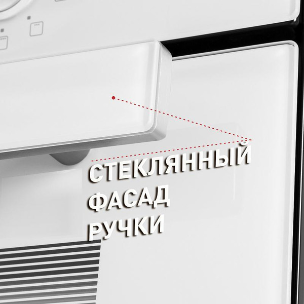 Духовой шкаф MAUNFELD EOEM.769W