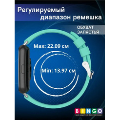 Ремешок для умных часов Bingo Silicone Stripe для Huawei Watch FIT 2 Classic/Active/Elegant (голубой)