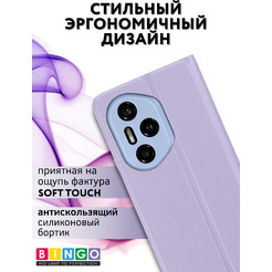 Чехол-книжка Bingo Magnetic для Honor 300 Pro/300 Ultra (фиолетовый)