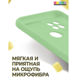 Бампер Bingo Liquid TPU для REALME C21Y Зеленый