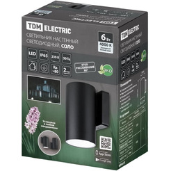 Светильник настенный TDM Соло SQ0345-1090