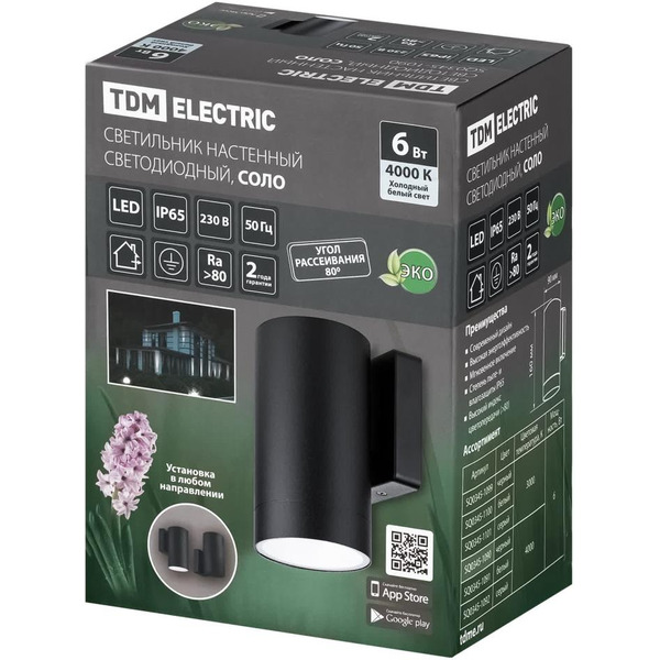 Светильник настенный TDM Соло SQ0345-1090