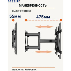 Кронштейн Bessite LF-D70