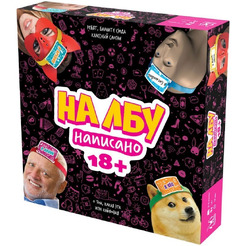 Настольная игра Magellan На лбу написано 18+ MAG119959