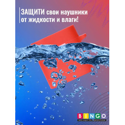 Чехол Bingo Silicone для HAYLOU MoriPods (красный)