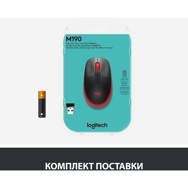 Мышь LOGITECH M190 (L910-005908) черный/красный