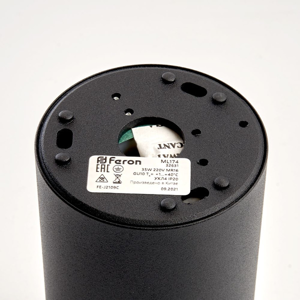 Светильник Feron ML174 32631