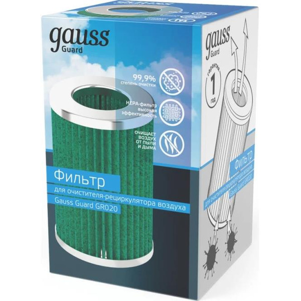 Фильтр для очистителя воздуха с ультрафиолетовым излучением Gauss GR002