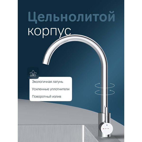 Смеситель AM.PM X-Joy S F85B07100