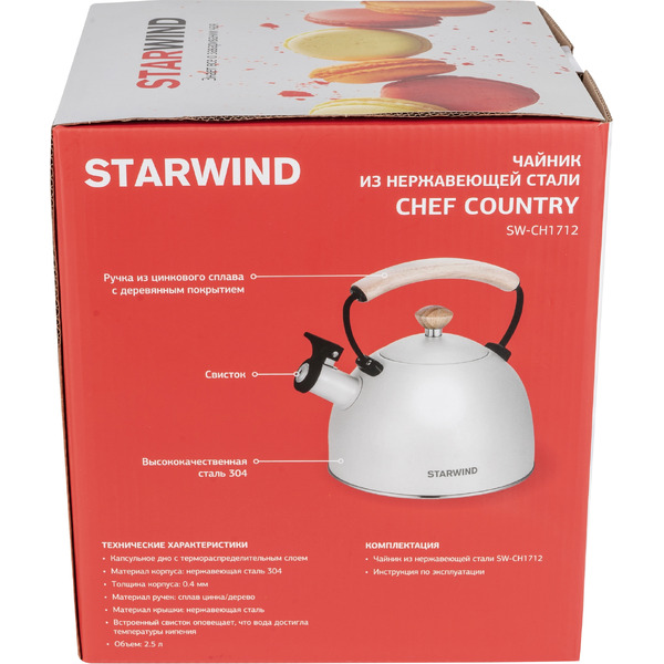 Чайник металлический Starwind SW-CH1712 (белый)