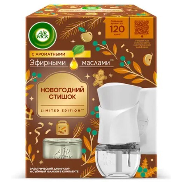 Диффузор аромамасел со сменным флаконом AirWick Яблочный пирог 19мл.