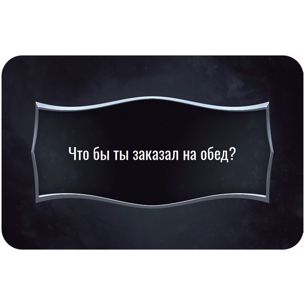 Настольная игра Hobby World 915446 Лига детективов (2022)