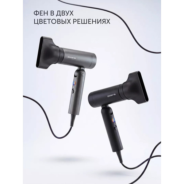 Фен POLARIS PHD 1540 (черный)