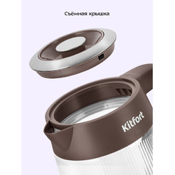 Электрический чайник Kitfort КТ-8710