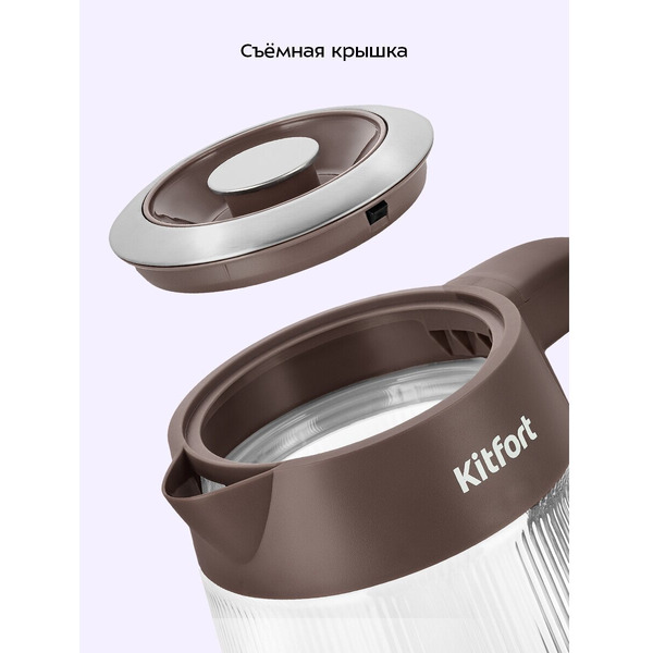 Электрический чайник Kitfort КТ-8710
