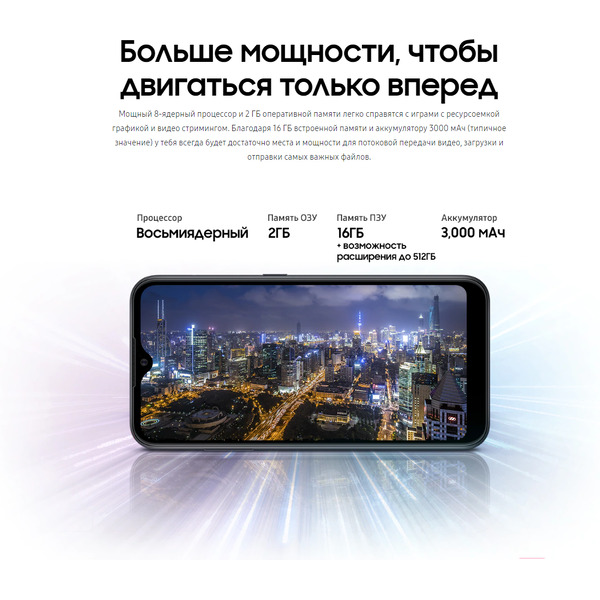 Смартфон Samsung Galaxy A01 SM-A015F/DS (красный)