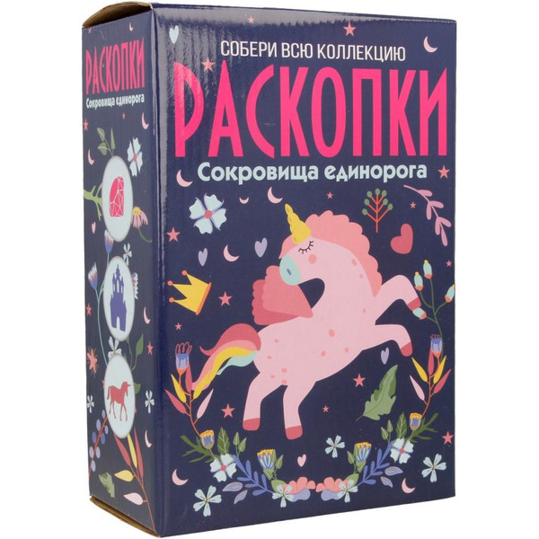 Набор для опытов Bumbaram Единорог dig-65