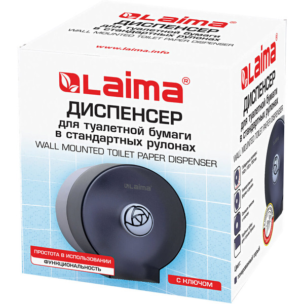 Диспенсер для бытовой туалетной бумаги LAIMA 605046