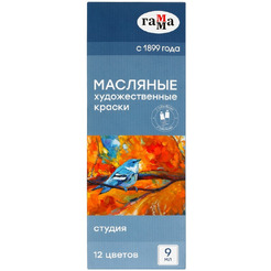Краски масляные Гамма Студия 203007 (12 цв.)