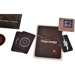 Настольная игра Магеллан Сопротивление. 2-е издание MAG112881