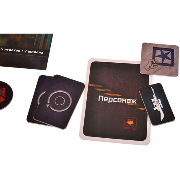 Настольная игра Магеллан Сопротивление. 2-е издание MAG112881