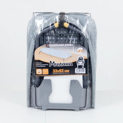 Гладильная доска настольная складная JOY HOME Милана