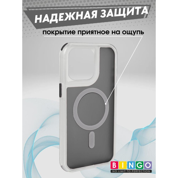 Бампер BINGO Model Magnetic для APPLE iPhone 16 Pro Max черный