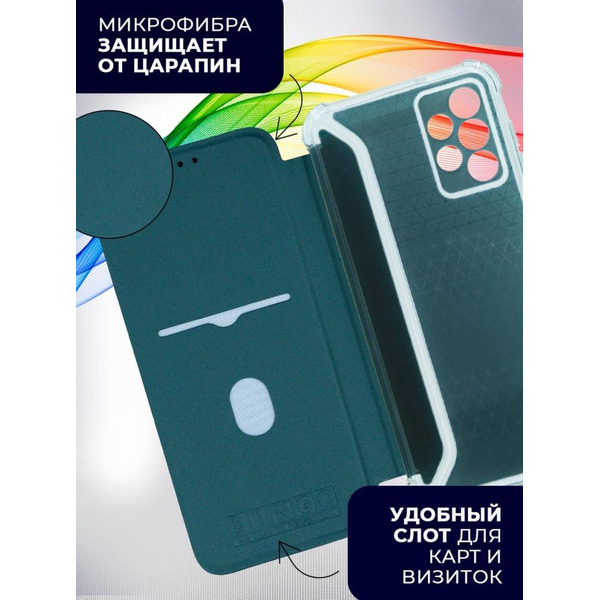 Чехол-книга Bingo Corner для SAMSUNG A33 5G Зеленый