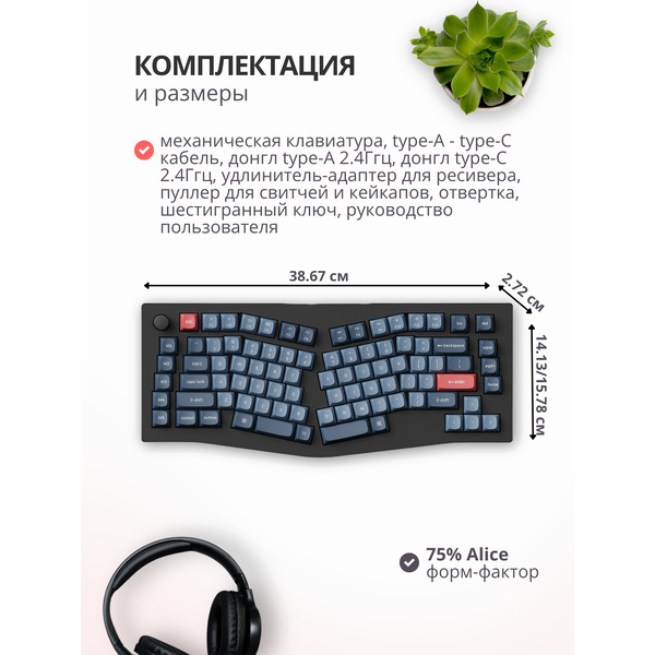 Клавиатура Keychron V10 Max V10M-D1 (Gateron Jupiter Red)
