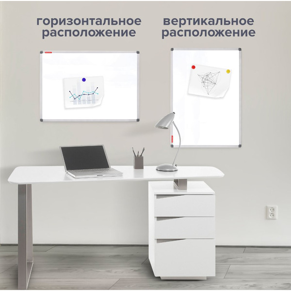 Доска магнитно-маркерная BRAUBERG 237555