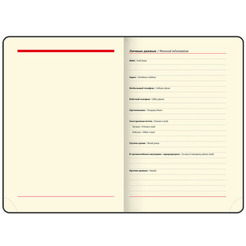 Ежедневник BRAUBERG недатированный Status 113359 (темно-синий)