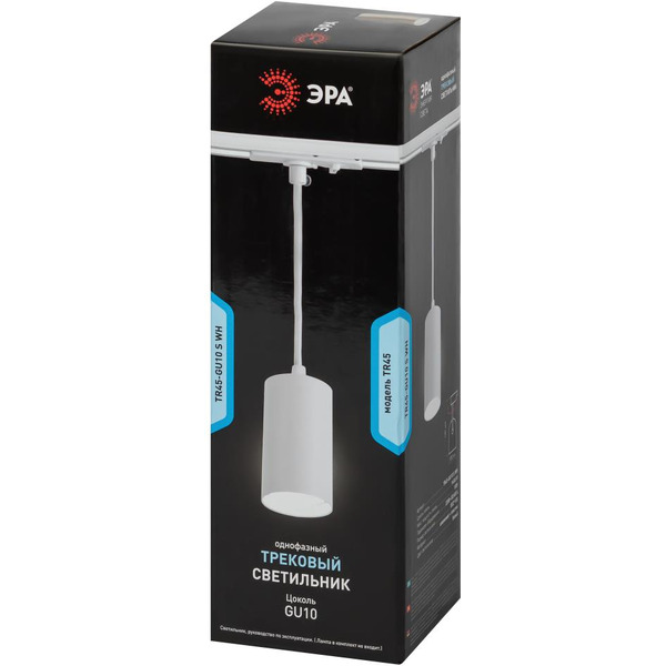 Трековый светильник ЭРА TR45-GU10 S WH Б0054181 (белый)