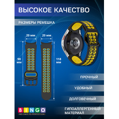 Ремешок для умных часов Bingo Double Holes для Samsung Galaxy Watch3 41mm/4/4 Classic/5/5 Pro (черный/желтый)