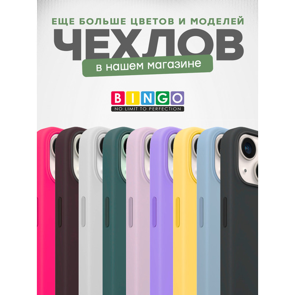 Чехол-накладка Bingo Silicone Case для Apple iPhone 14 (мята)