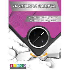 Чехол для планшета Bingo Tablet для Huawei MatePad Mini (фиолетовый)
