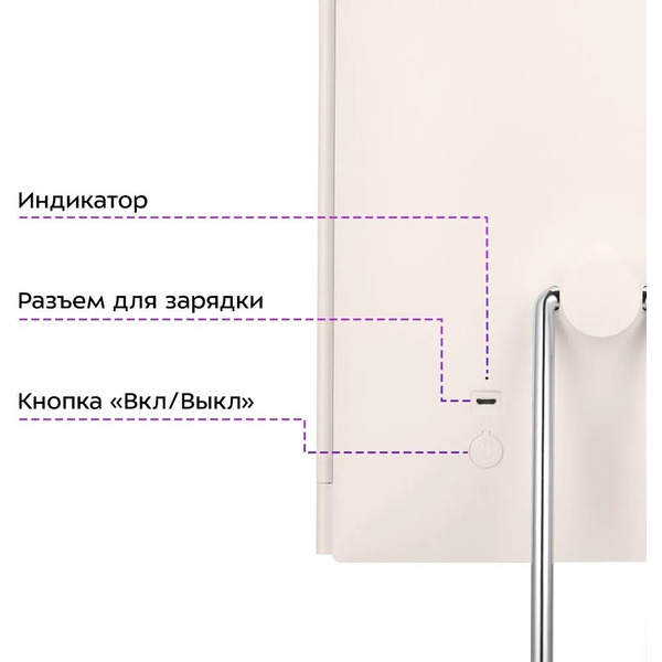 Косметическое зеркало Kitfort КТ-4120