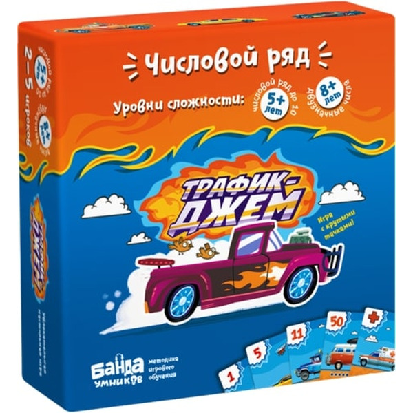 Настольная игра Банда Умников Трафик-Джем УМ001
