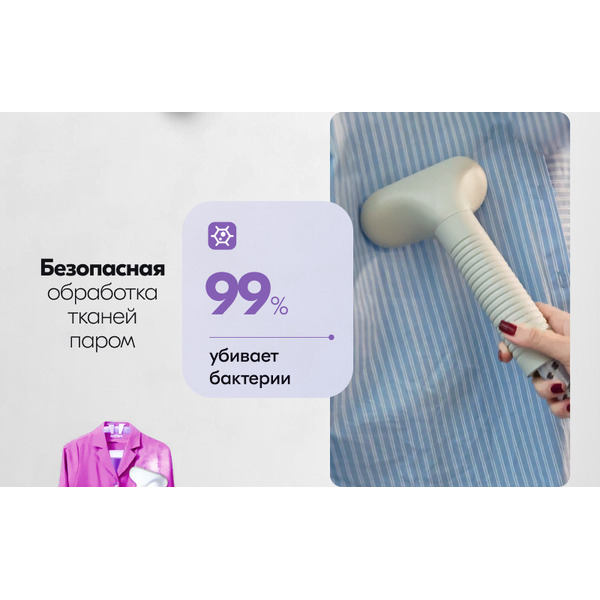 Отпариватель Sundays Home WJ250611-4