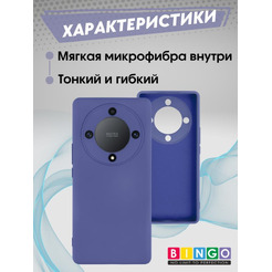 Бампер Bingo Liquid TPU для HONOR X9b Синий