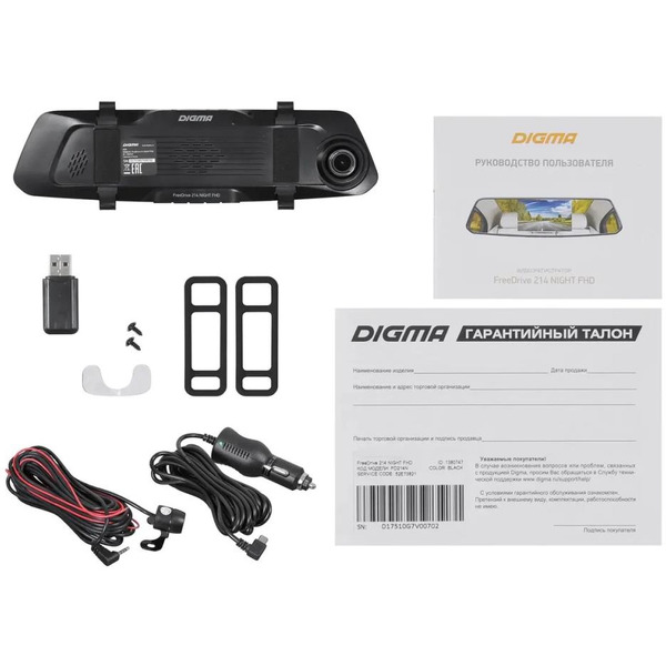 Видеорегистратор Digma FreeDrive 214 Night FHD